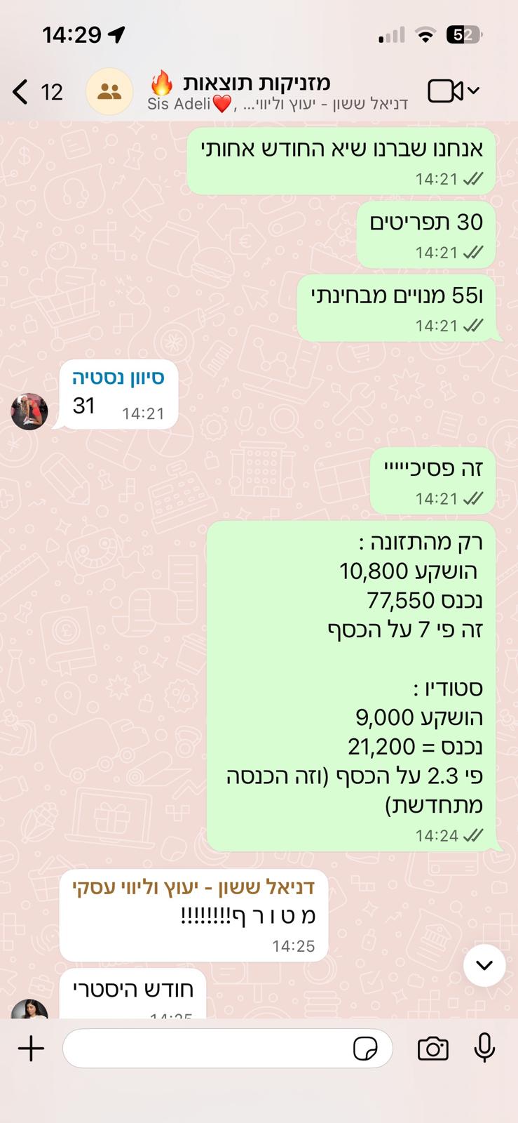 WhatsApp Image 2026-01-22 at 12.13.17